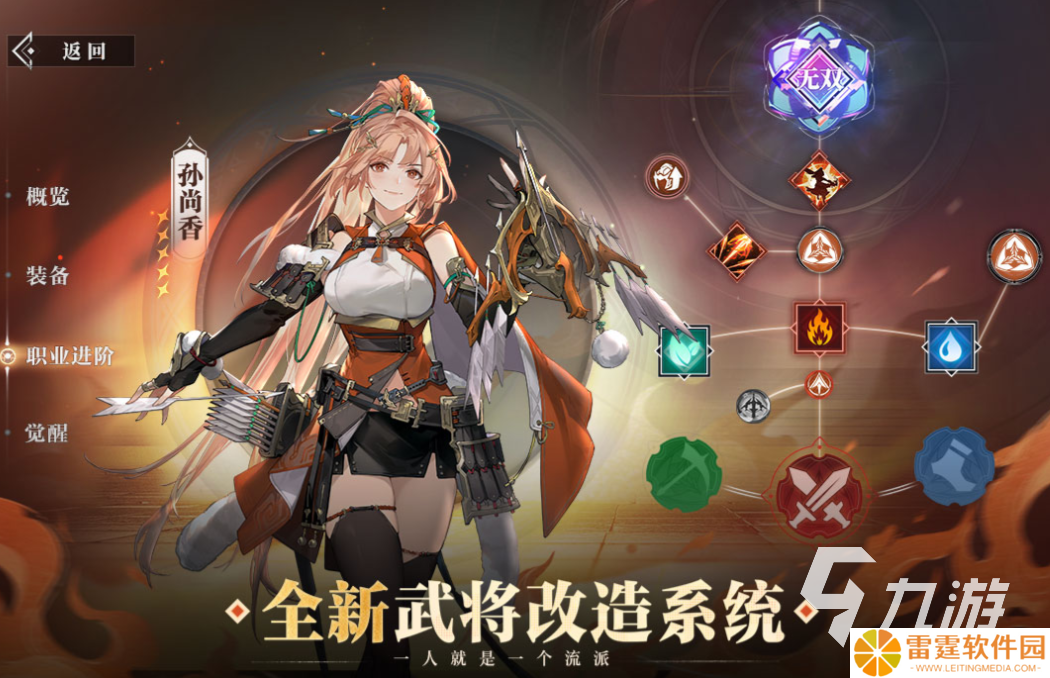 2025最火卡牌手游下载推荐 流行的卡牌游戏前十名