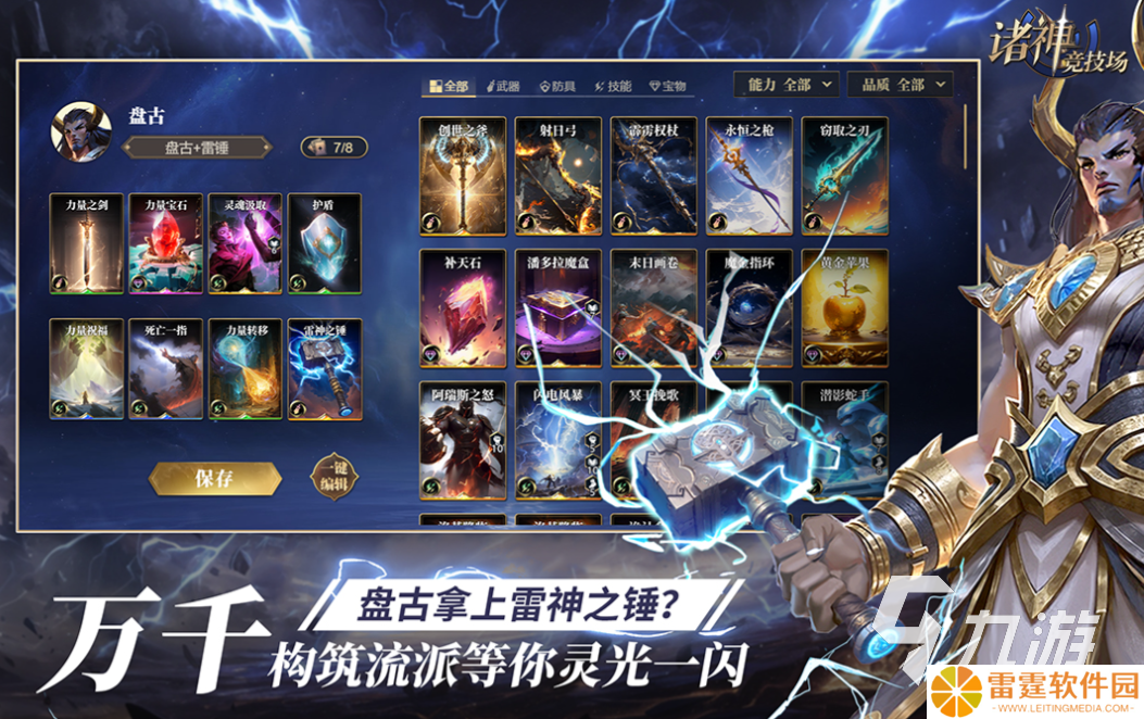 2025最火卡牌手游下载推荐 流行的卡牌游戏前十名