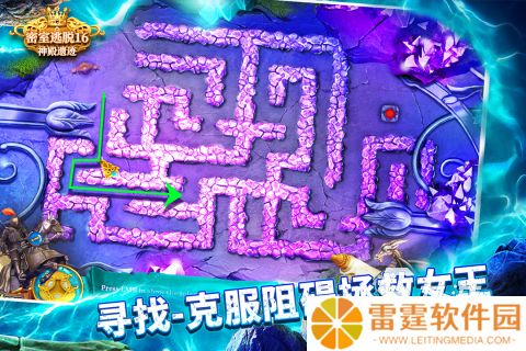 小孩逃脱密室手游排行榜分享 2025适合儿童玩的密室逃脱手游下载
