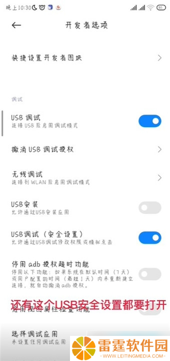 shizuku怎么显示帧率_shizuku显示帧率教程