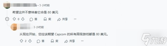 要80美元了？曝《生化危机9》是卡普空预算最高的游戏