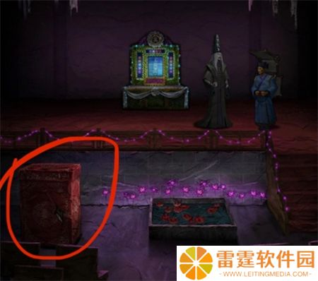纸嫁衣7卿不负