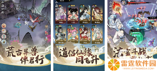 现在什么rpg网游好玩 高人气的角色扮演游戏推荐2025