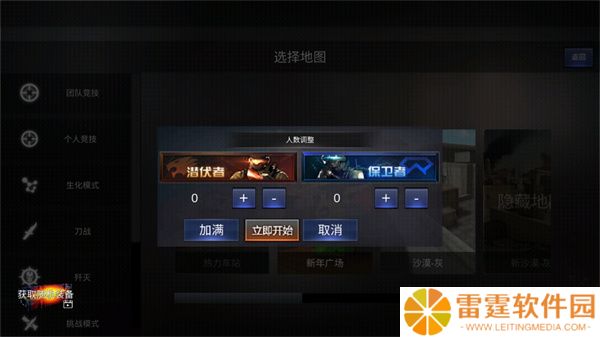 gz穿越火线