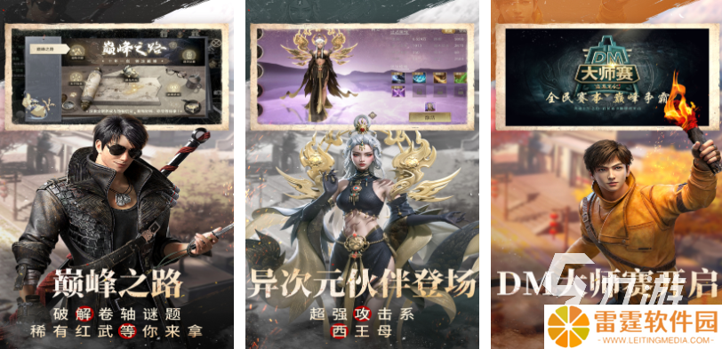 好玩的鬼吹灯游戏单机版有哪些 有趣的盗墓游戏盘点2025