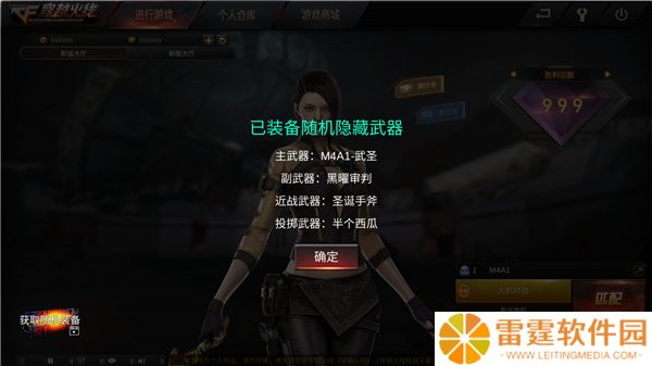 gz穿越火线