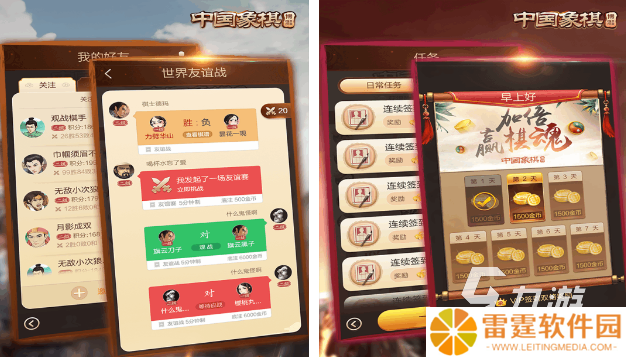 好玩的简单棋类手游排行榜 热门的棋类游戏分享2025
