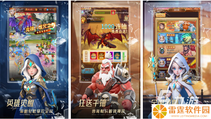 2025最火卡牌手游下载推荐 流行的卡牌游戏前十名