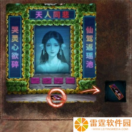 纸嫁衣7卿不负