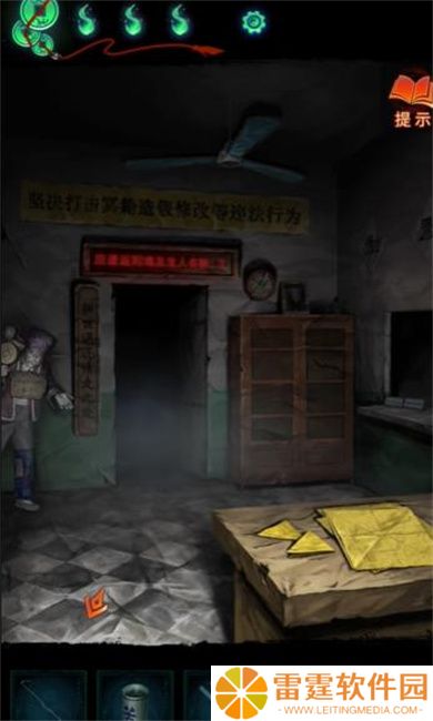 纸嫁衣7卿不负