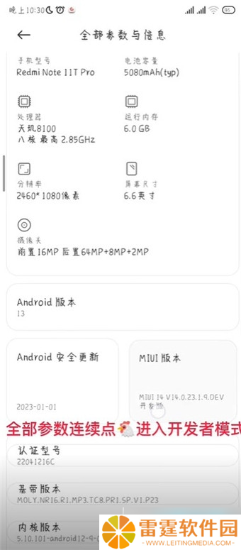 shizuku怎么显示帧率_shizuku显示帧率教程
