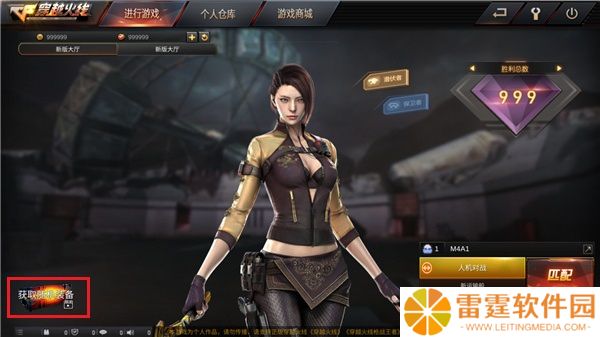 gz穿越火线