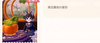 心动小镇潮流季奇灵夜灰尘虫价格是多少