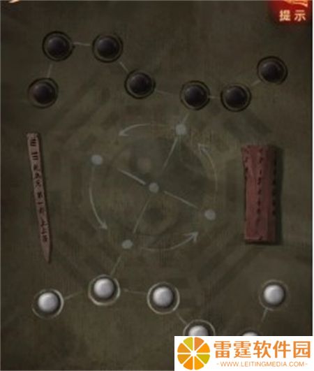 纸嫁衣7卿不负