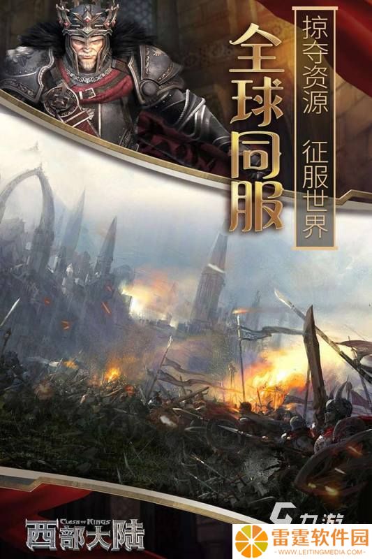 2025激情的大型slg手游下载 人气高的slg手游有哪些