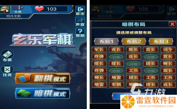 好玩的简单棋类手游排行榜 热门的棋类游戏分享2025