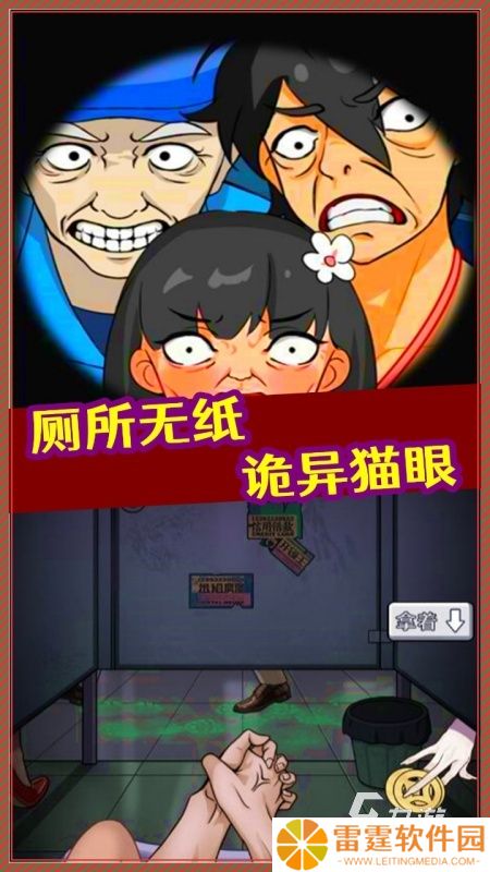 经典的规则怪谈小游戏有哪些 耐玩的规则怪谈小游戏盘点2025