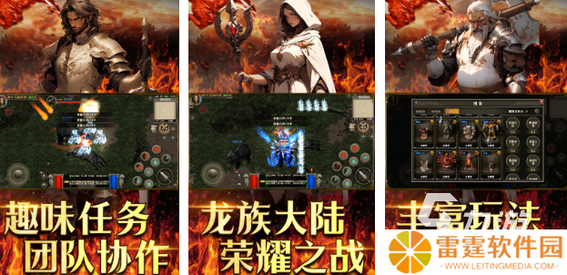 大型的最新网游排行帮合集 有趣的联网游戏下载推荐2025