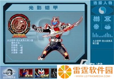 2025热门的铠甲勇士街机游戏排行榜 热血的铠甲勇士手游合集