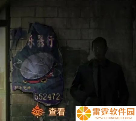 纸嫁衣7卿不负