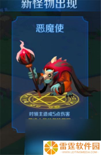 塔塔帝国360版截图