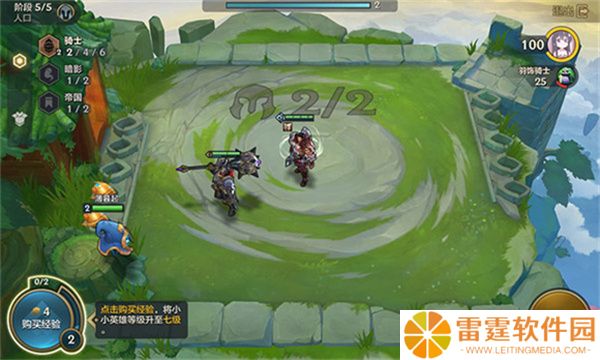 金铲铲之战单机版