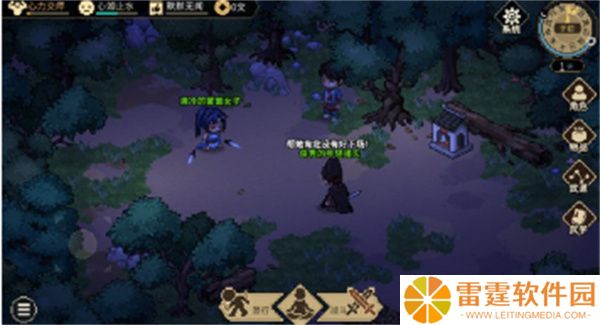 大侠立志传手游