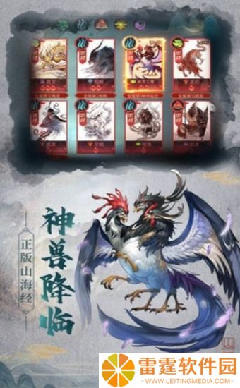 狂点萌兽2023通用兑换码 免费领取青龙(亲测有效)兑换码