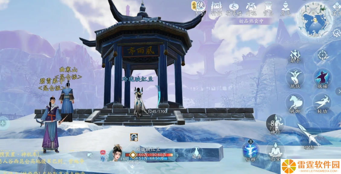 剑网三无界温泉山庄单独成就怎么拿
