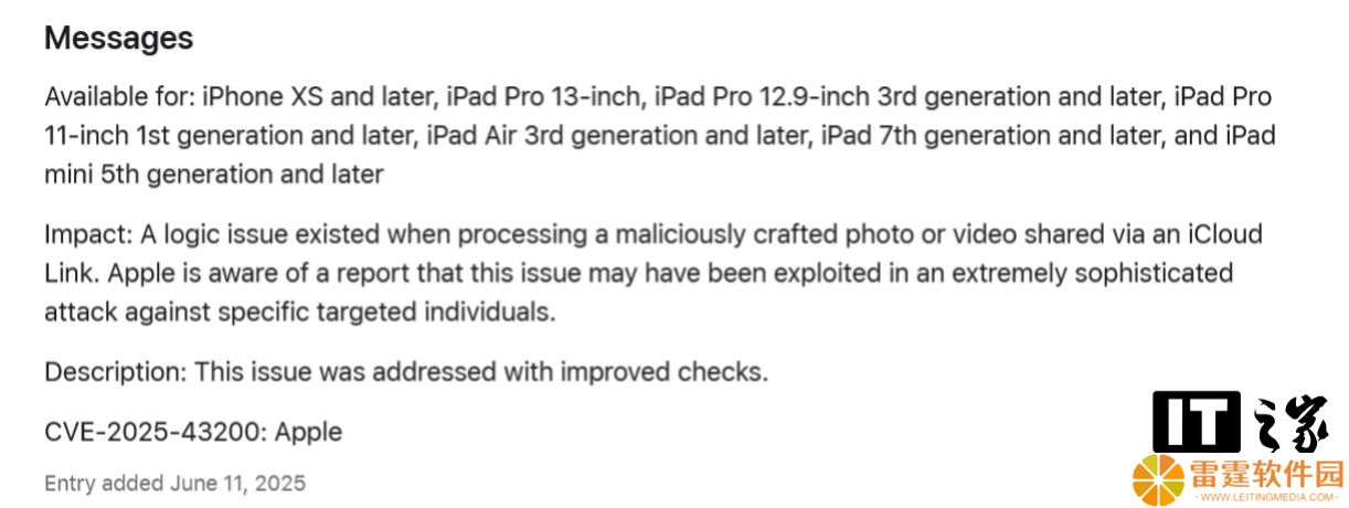 苹果更新 iOS 18.3.1 日志：修复信息应用零日漏洞