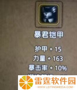 地下城堡2激活炼金阵图文攻略 揭秘地下城堡2激活炼金阵为何如此难通关2022