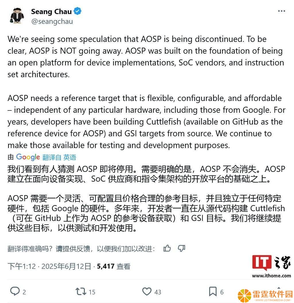 谷歌AOSP新变动：Pixel设备定制ROM之路变坎坷
