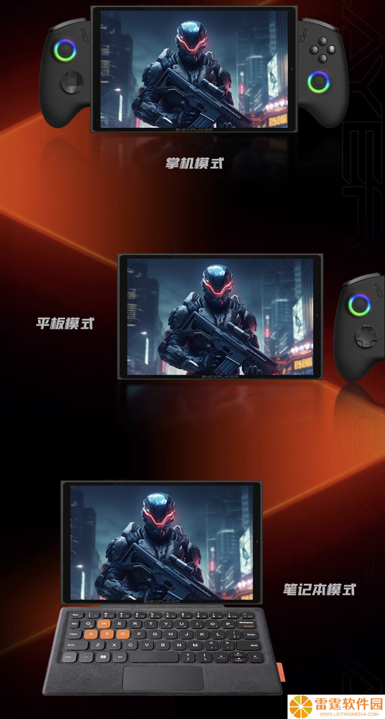 OnexPlayer 游侠 X1 mini 三合一电脑新增锐龙 AI 9 HX 370 版迎国补，到手 7564.5 元起