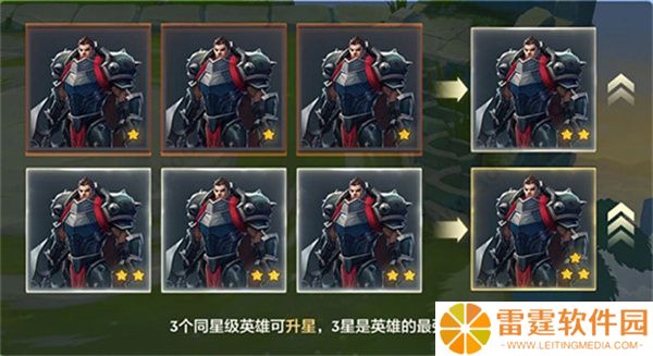 金铲铲之战单机版