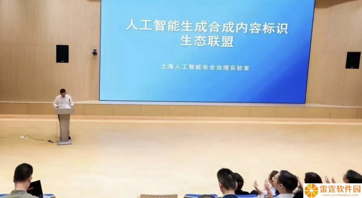 上海公布“清朗・整治 AI 技术滥用”行动阶段性成果：清理违规信息 82 万余条、处置账号 1400 余个
