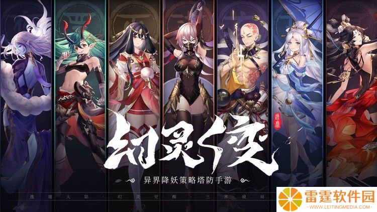幻灵师兑换码礼包领取2022最新 幻灵师兑换码12月最新永久有效