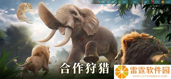 野兽领主新世界手游下载