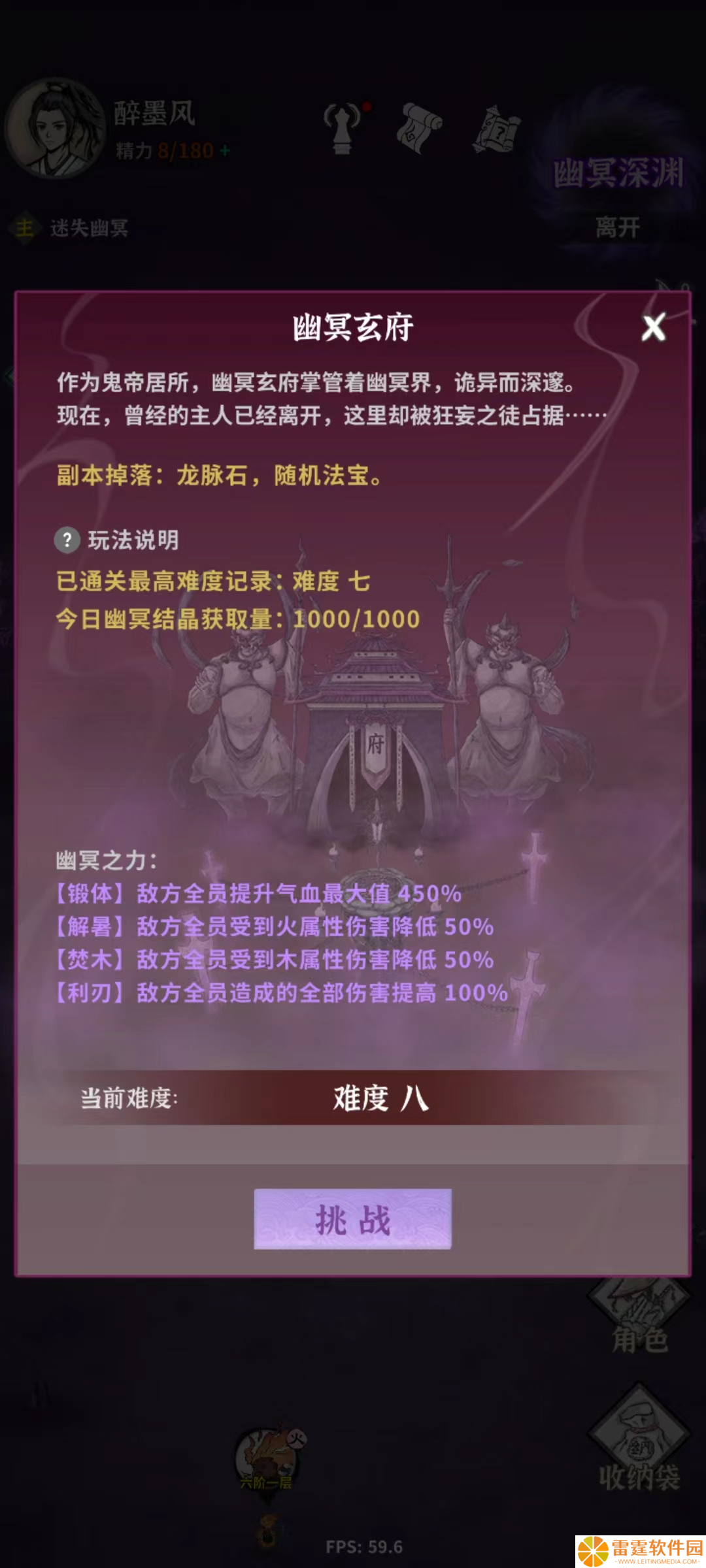 碧海苍云录新副本卡关了，聊聊新版本