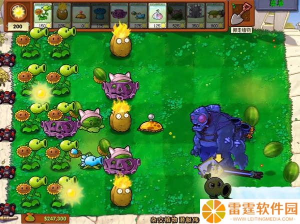 植物大战僵尸杂交版下载安装