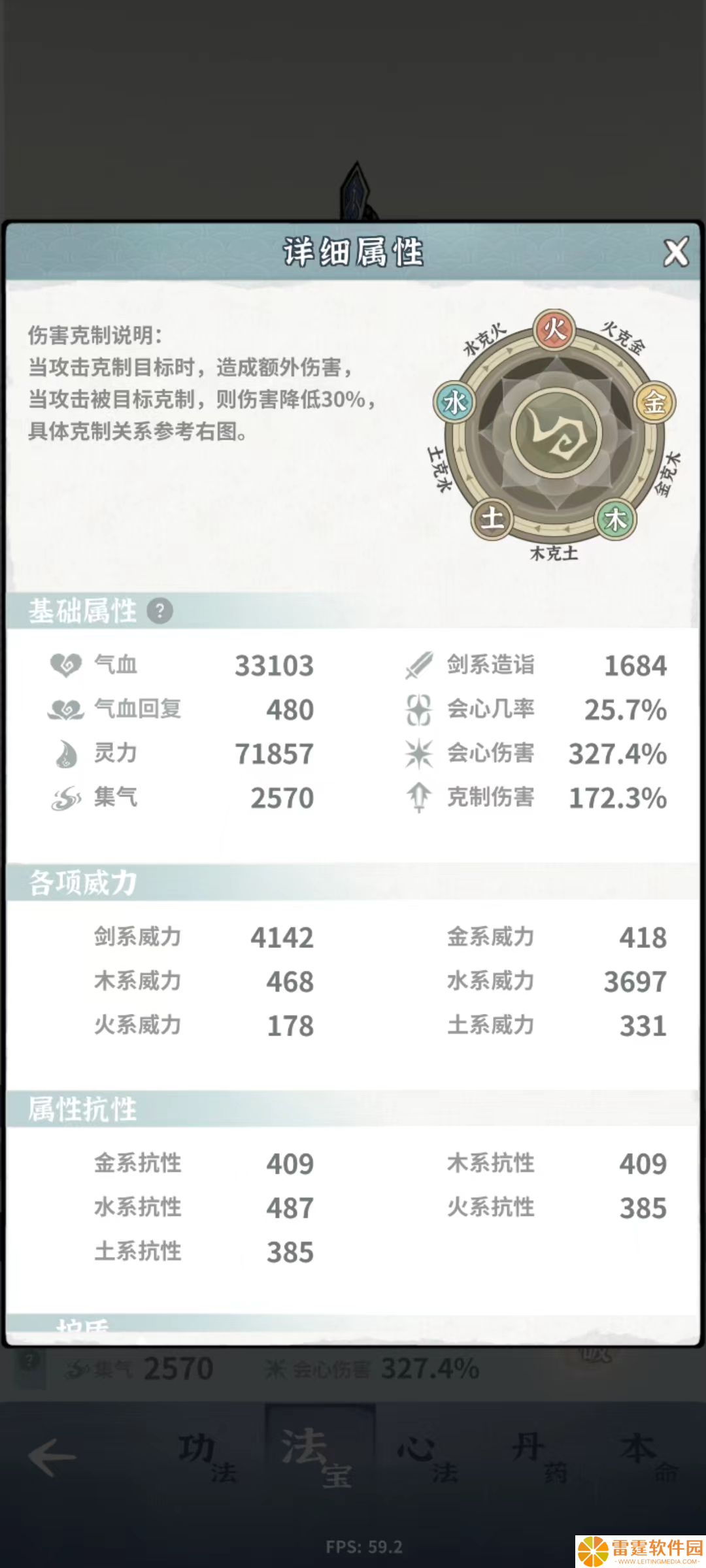碧海苍云录新副本卡关了，聊聊新版本