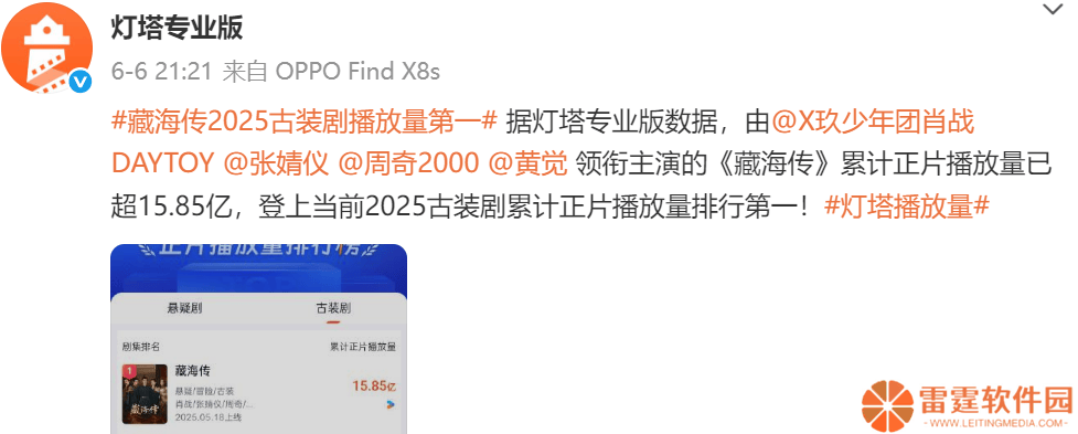 《藏海传》热播背后的广告争议：优酷如何在商业与用户间找平衡？