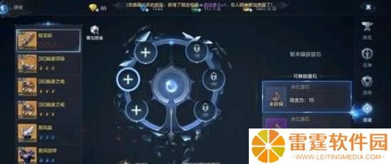 全民奇迹2怪异的卫兵任务怎么做 怪异的卫兵任务完成攻略