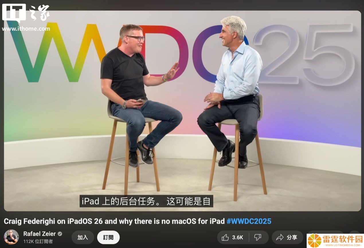 苹果软件主管 Craig：平板 iPad 若装上 macOS 将摧毁其“终极触控设备”的立身之本