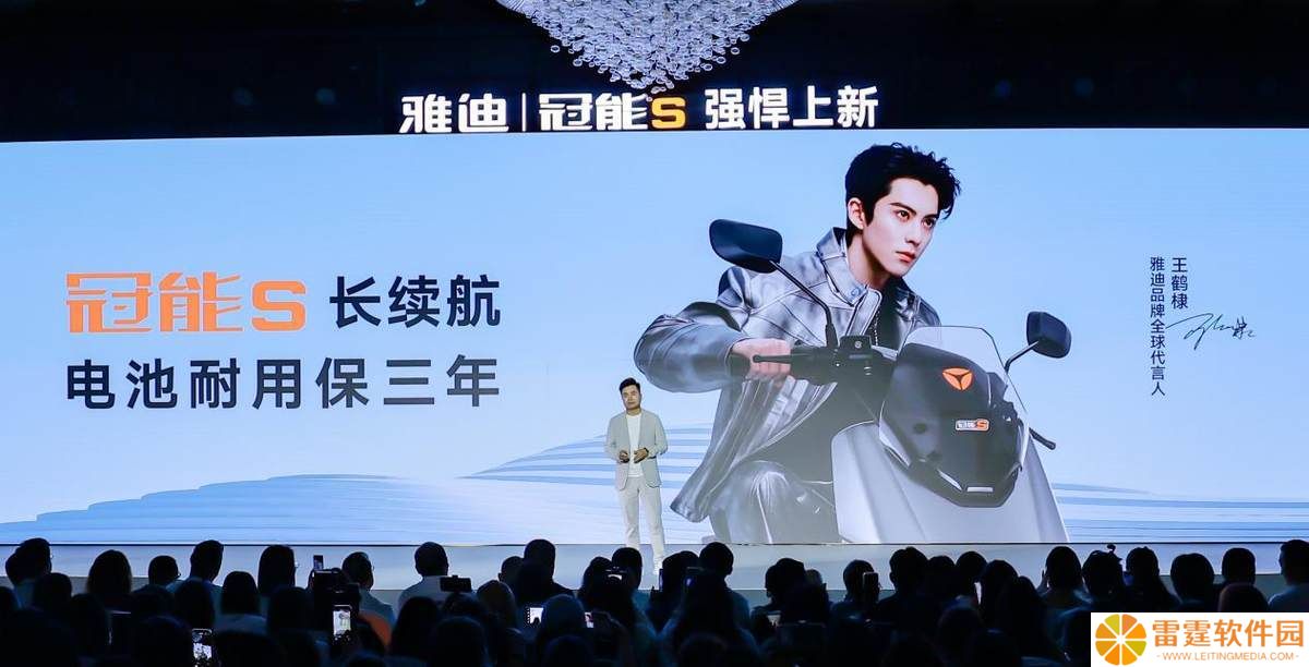 雅迪冠能S系列新品发布，全场景长续航解决方案告别续航焦虑