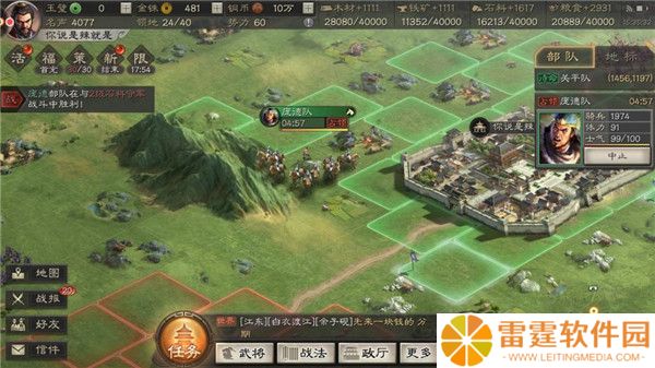 三国志战略版许褚5个暴力阵容 许褚高输出战法搭配2023最新分享