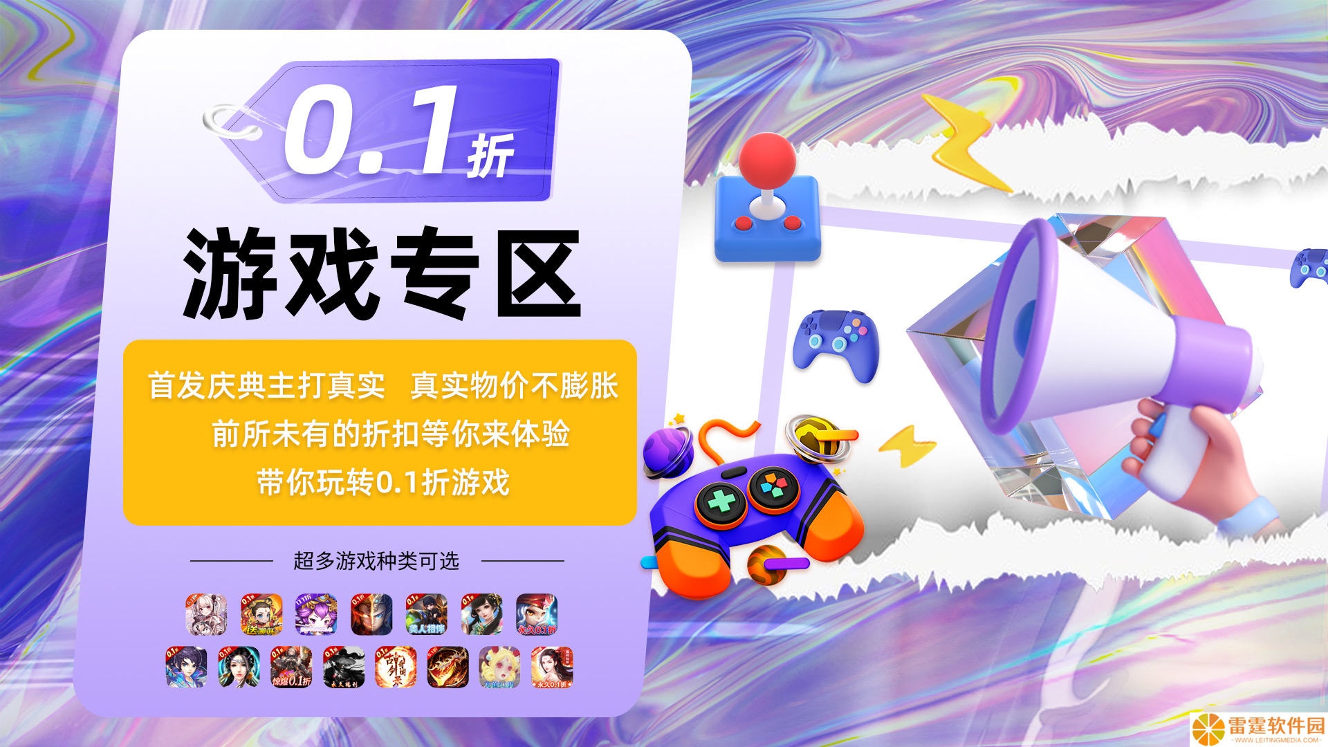 仙逆手游攻略大全，新手入门必看攻略，助你踏上修仙巅峰