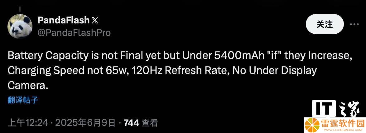 三星Galaxy S26 Ultra爆料：机身更薄，电池容量或止步5400mAh