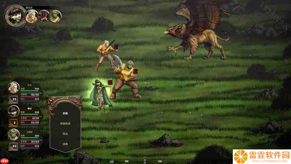 回合制策略 RPG《暮色龙裔：德拉奎尔崛起》宣布更新中文