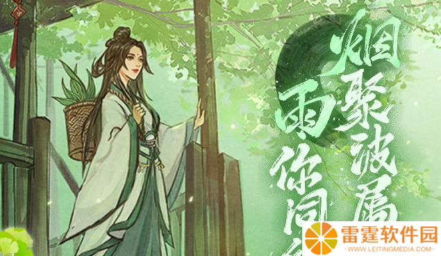 烟雨江湖金疮药在哪买 金疮药购买位置地址介绍