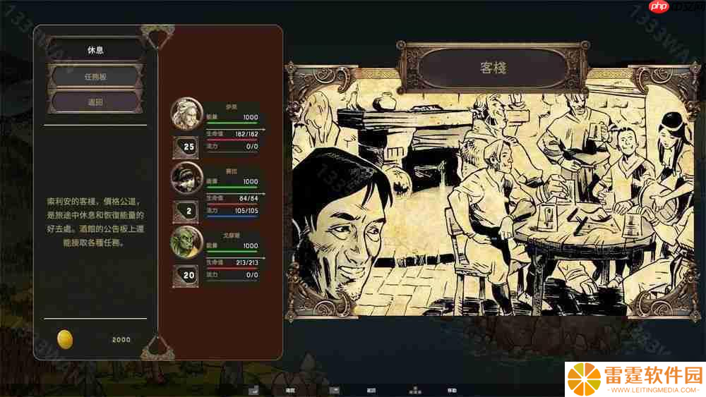 回合制策略 RPG《暮色龙裔：德拉奎尔崛起》宣布更新中文